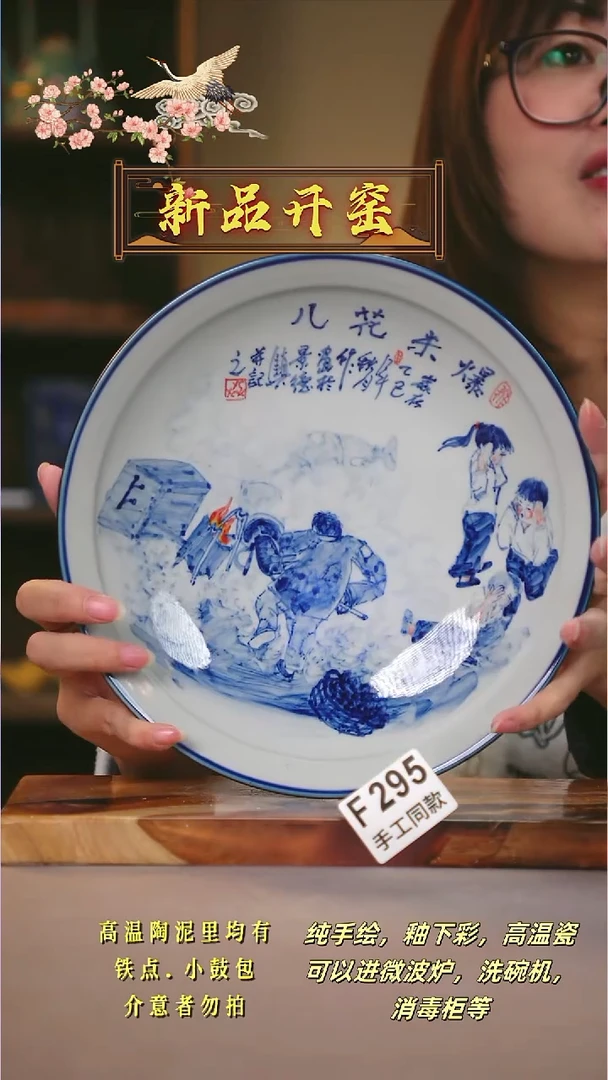 其他F295陶然集器瓷器