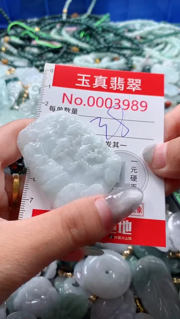 吊坠(不含链)未镶嵌翡翠3989