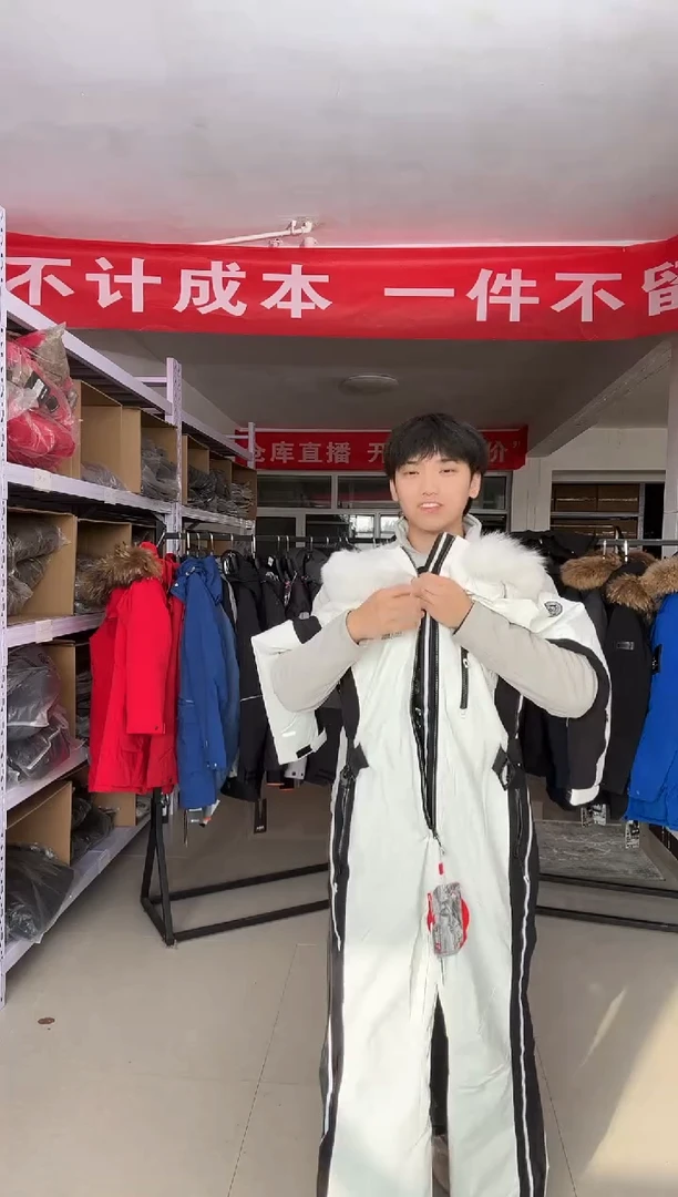 聚酯纤维m码 120斤以内 1278  乳白色 03