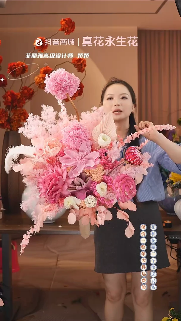 木：        单花束