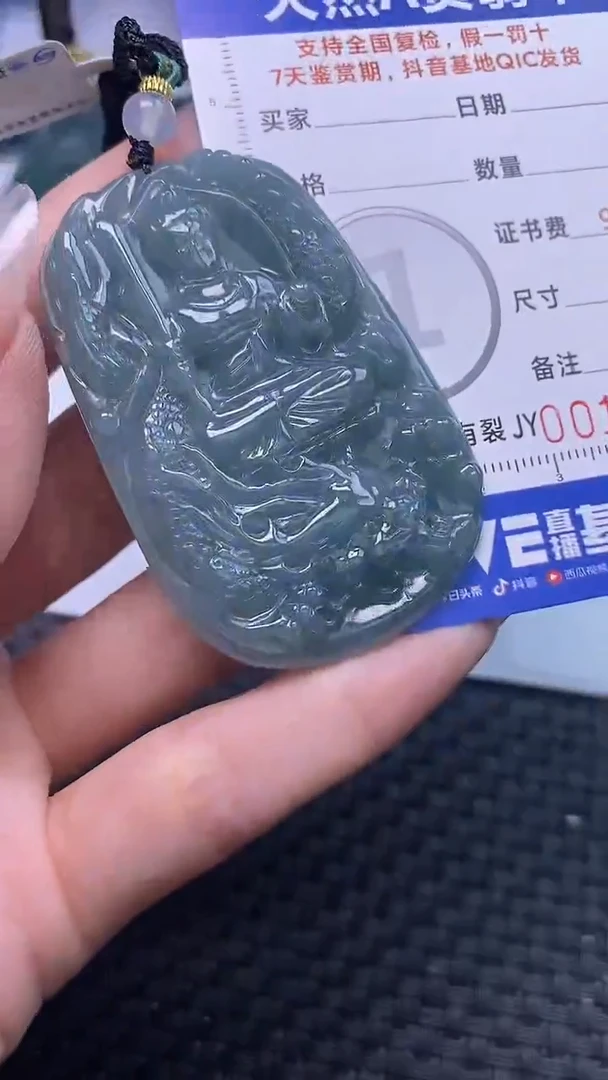 翡翠未镶嵌颈饰    1347