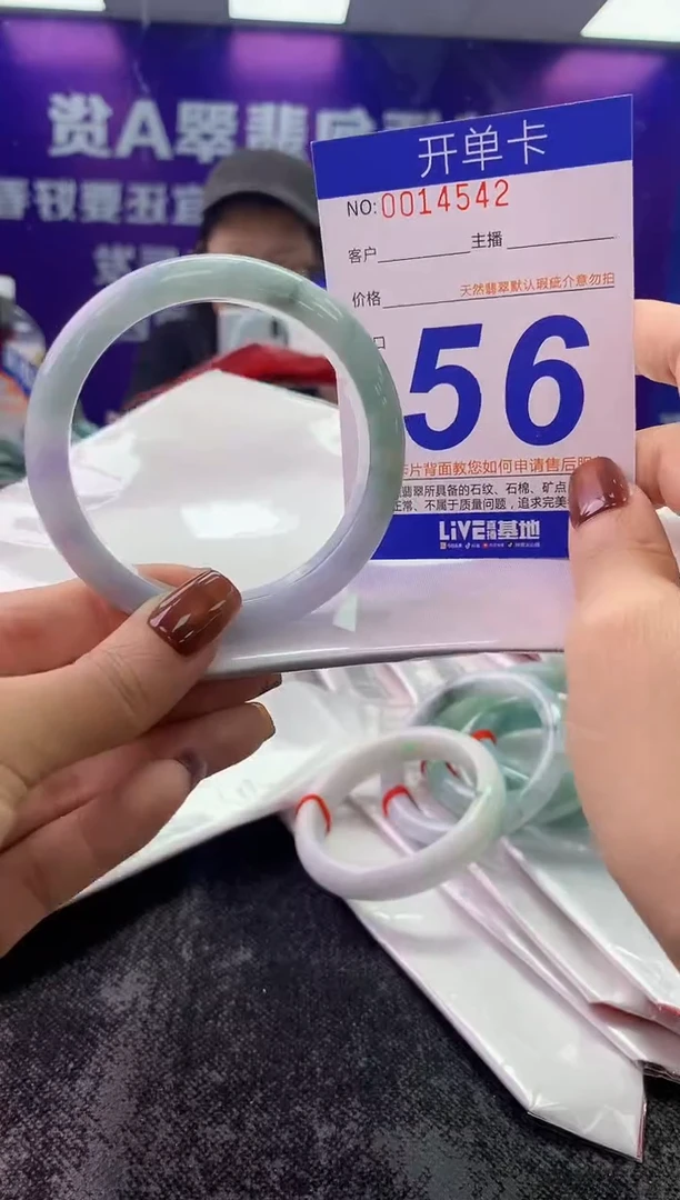 未镶嵌手镯翡翠AAAAAAAAAAAA