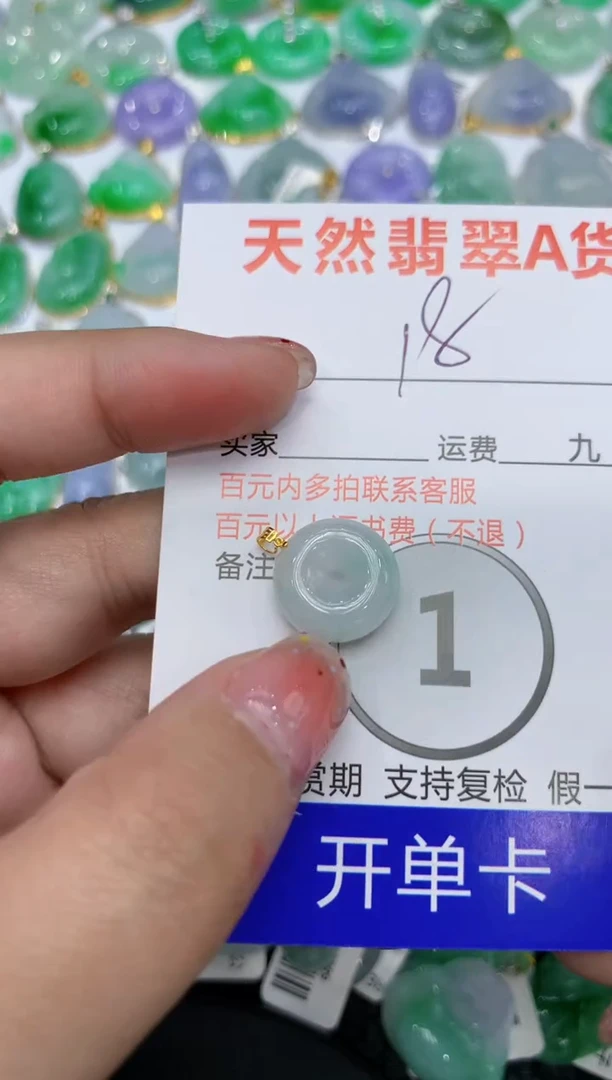 【闪购商品】翡翠颈饰18K金镶嵌111111111111