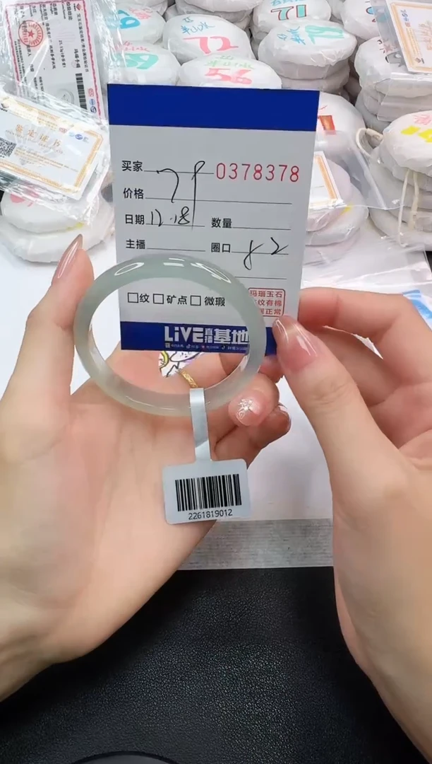 手镯玛瑙/玉髓未镶嵌8378