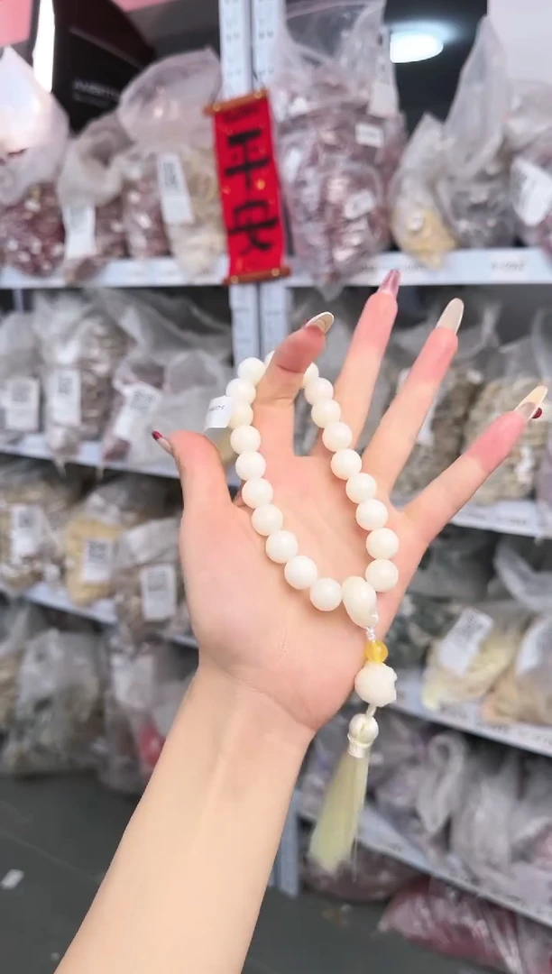 【闪购商品】菩提根/象牙果手串S-C076145