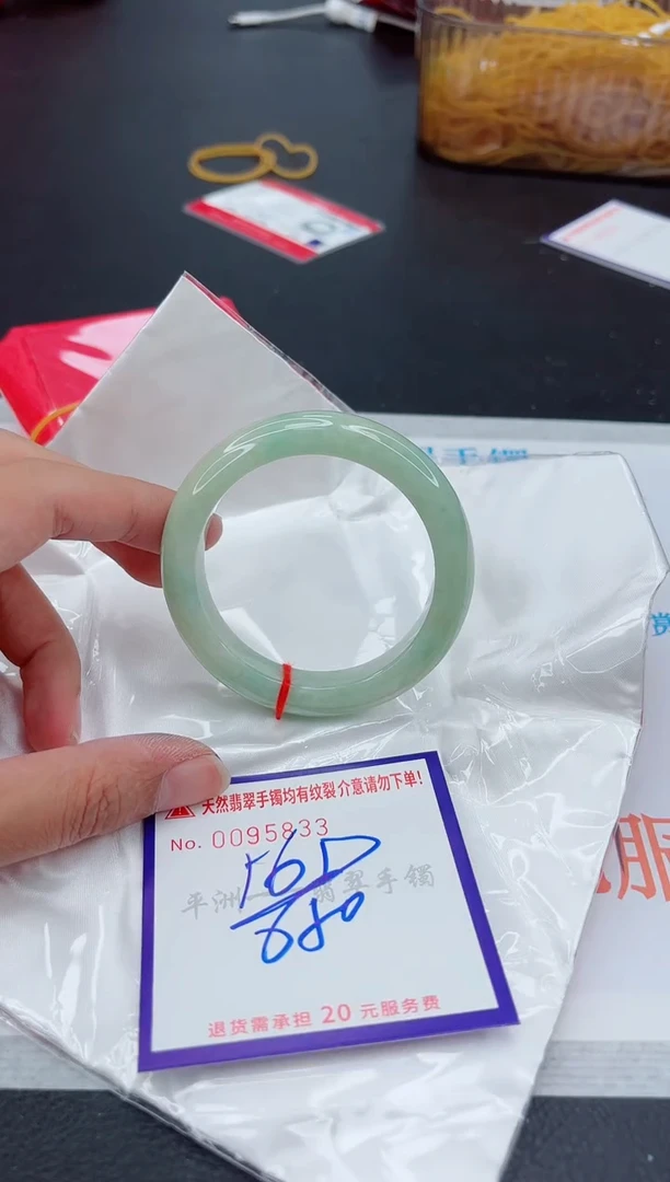 翡翠手镯未镶嵌1