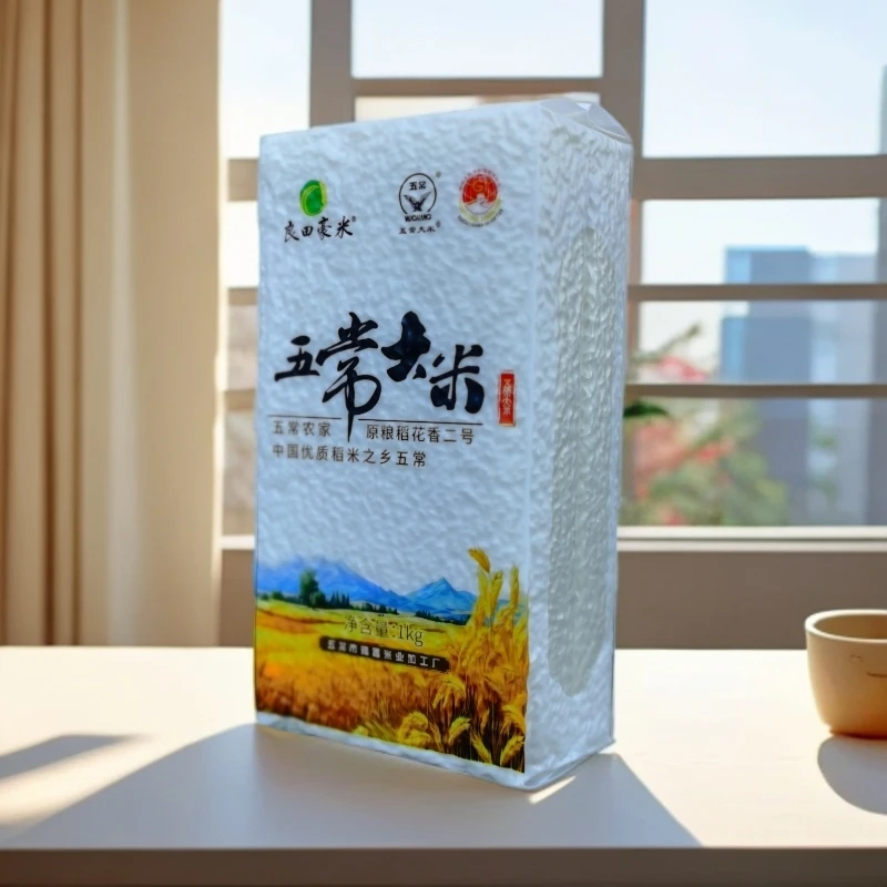 香米优质一等米香甜稻花香二号五常大米五常稻花香二号