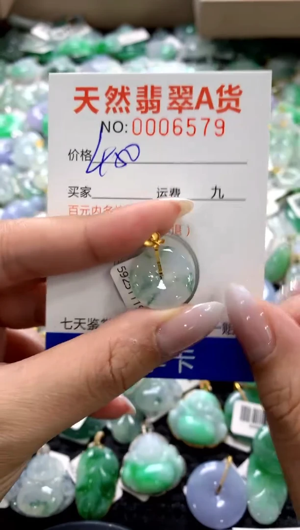 颈饰18K金镶嵌翡翠1111111111111111
