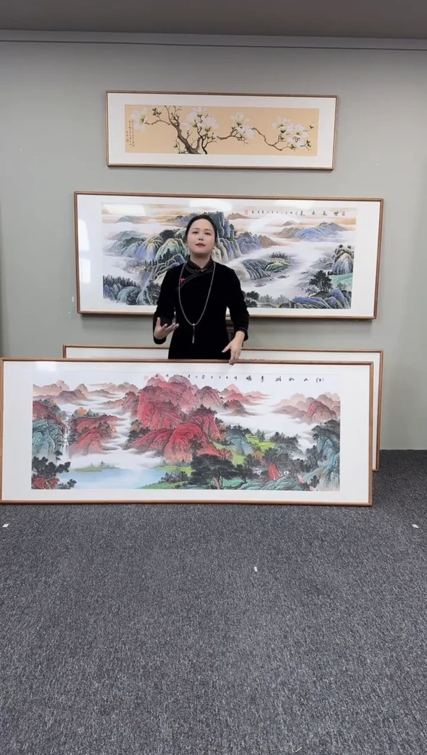 国画江山如此多娇210*80