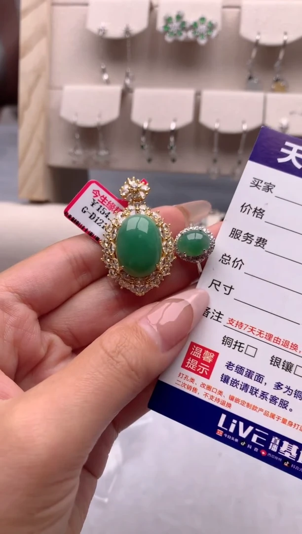 【闪购商品】翡翠吊坠(不含链)银S925镶嵌1号