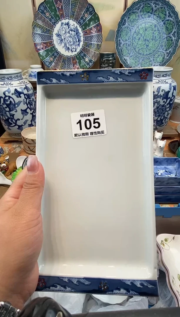 瓷片染*庐 新号开播  满28包邮  感谢老板支持