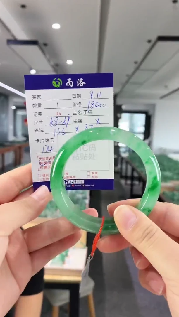 未镶嵌石英质玉手镯59