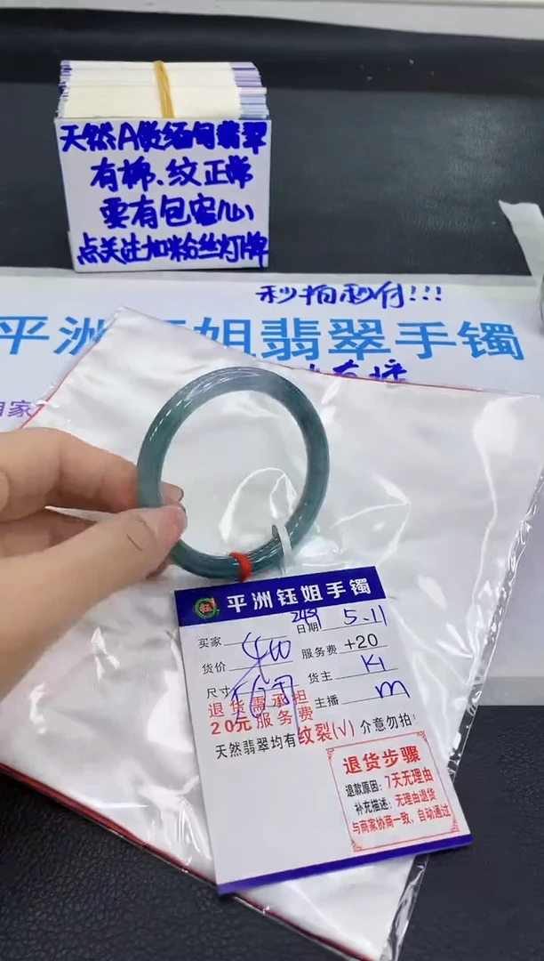 翡翠手镯未镶嵌1111111111111