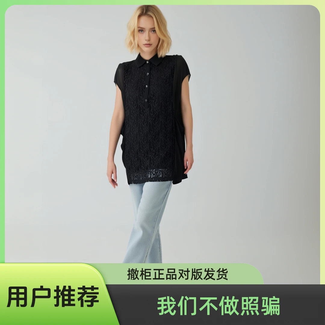 优雅气质立领蕾丝抽象几何图案短袖女衬衫春夏拼接提花两件套B157