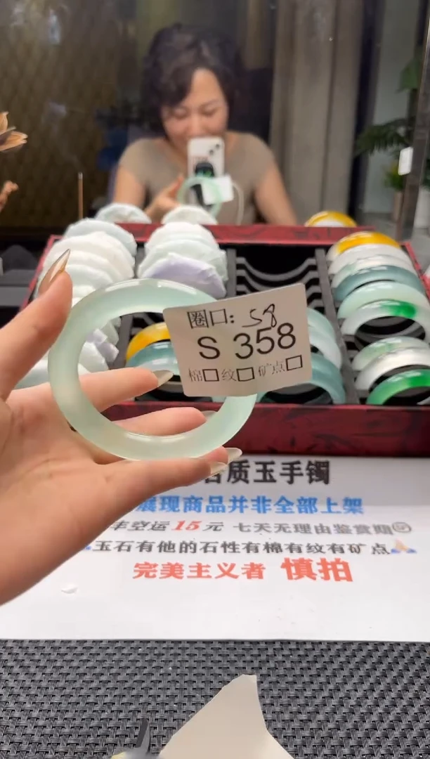 小*儿闪购链接一物一拍以截图为准S358