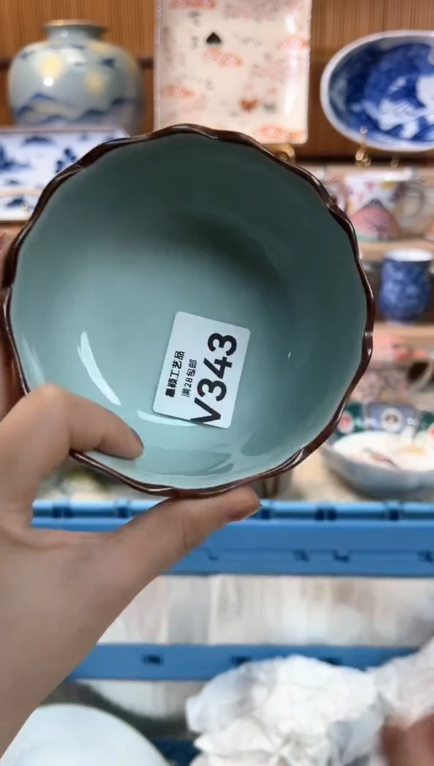 瓷片下***福343V瓷器默认微瑕