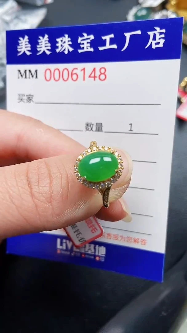 颈饰银S925镶嵌翡翠6148