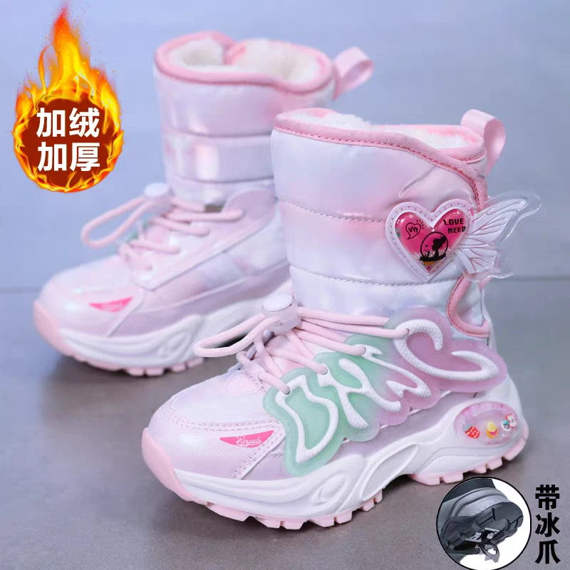 儿童雪地靴宝宝冬季新款防水防滑冰爪冬靴加绒加厚女童东北大棉靴