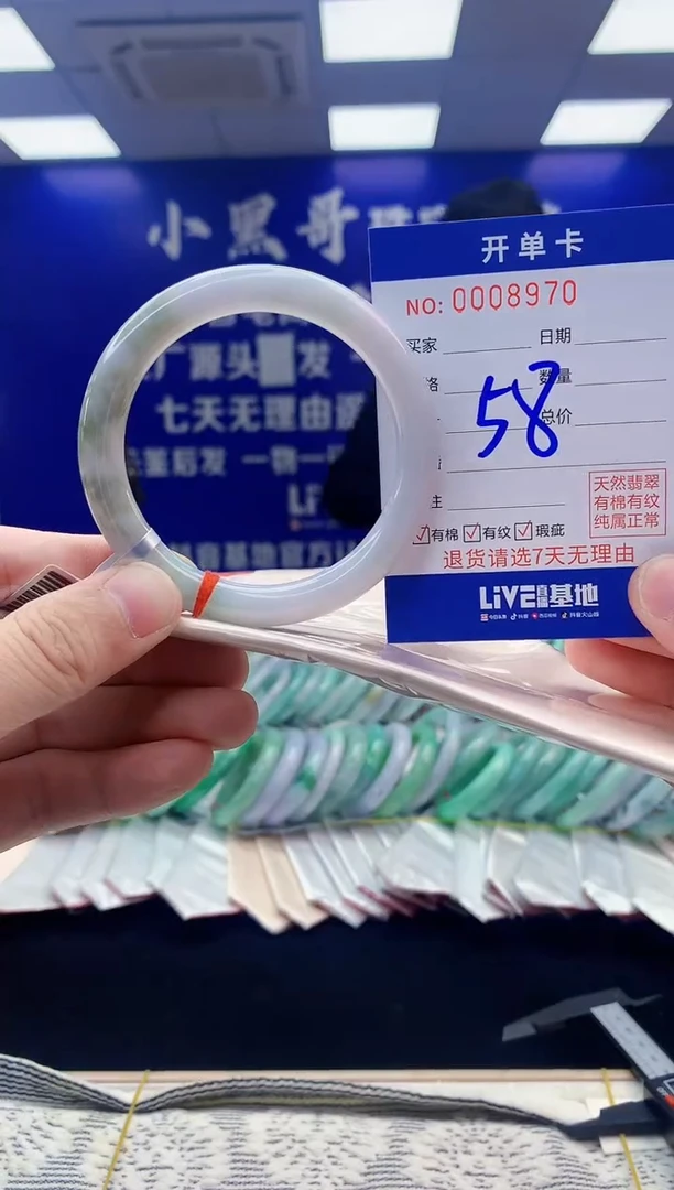 【闪购商品】翡翠手镯未镶嵌翡翠天然A货手镯