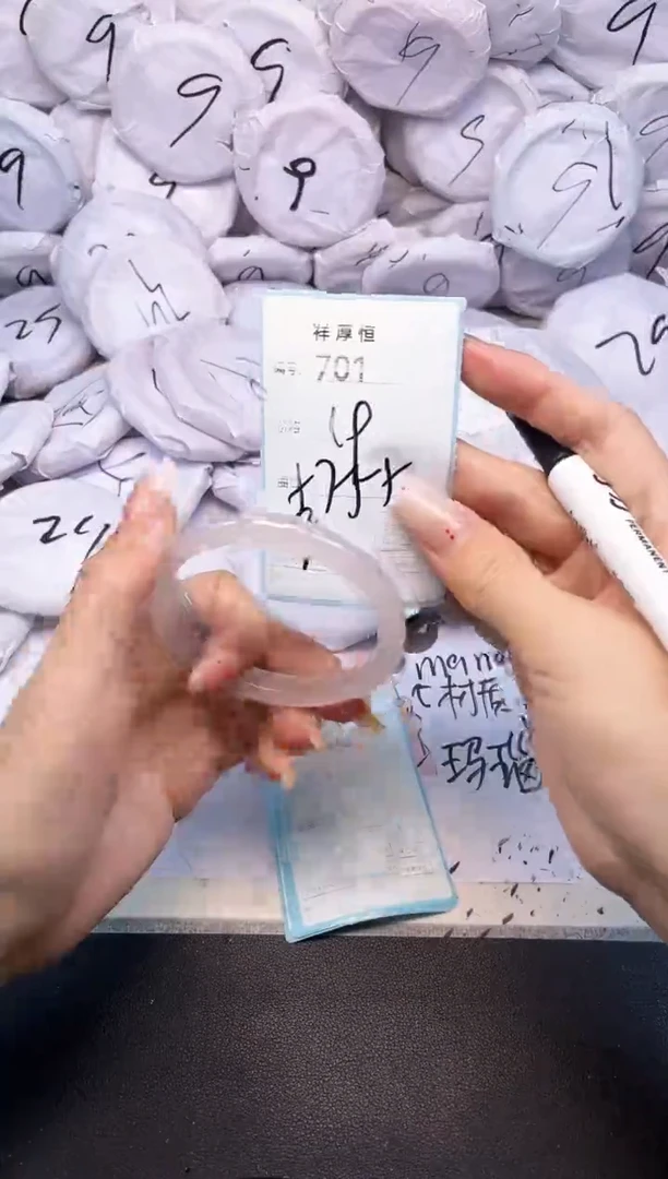 玛瑙/玉髓手镯未镶嵌701