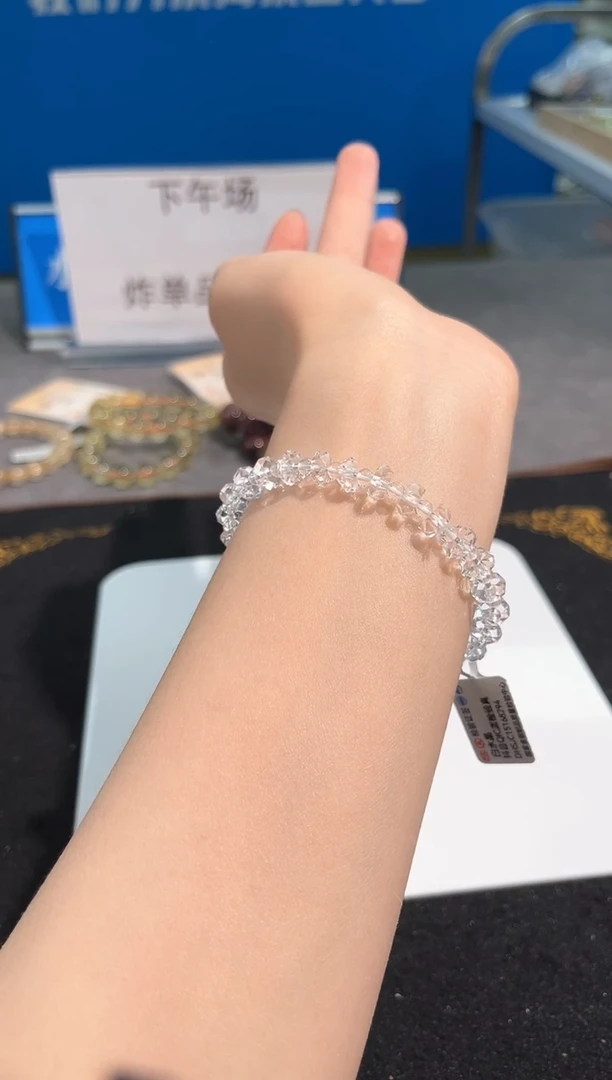 【闪购商品】水晶手链未镶嵌29号白水晶切面单圈