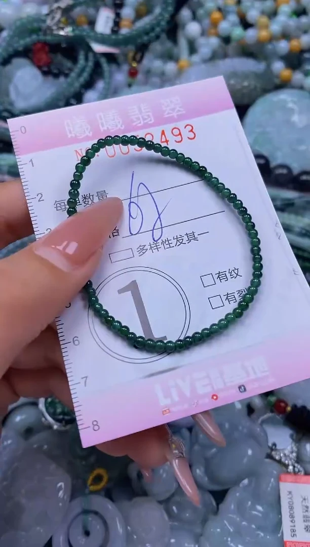 颈饰未镶嵌翡翠闪购0052493