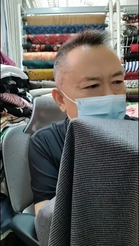 深色细小千鸟格布料