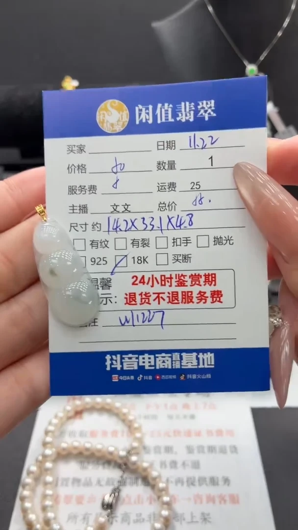 吊坠(不含链)18K金镶嵌翡翠翡翠吊坠