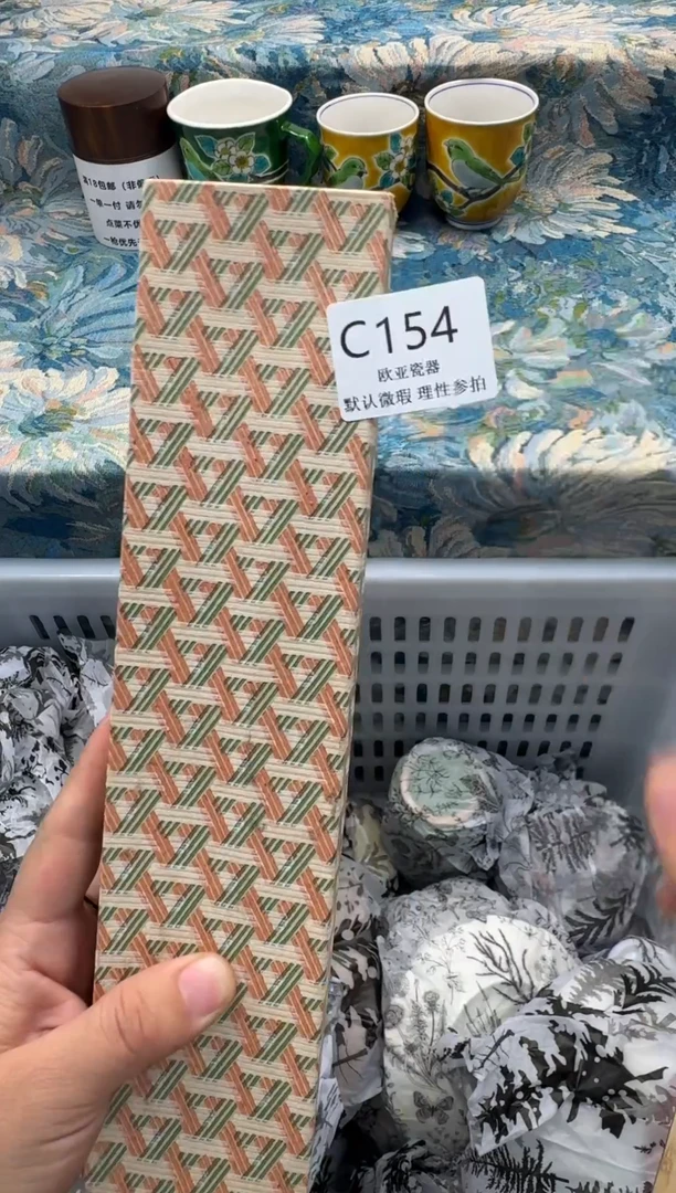 瓷片好****～瓷片瓷片瓷片 C154