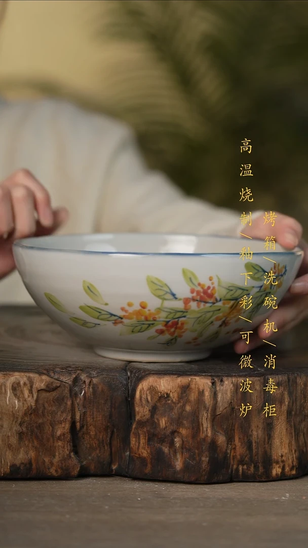 瓷片景德镇高温釉下彩可微波烤箱洗碗机