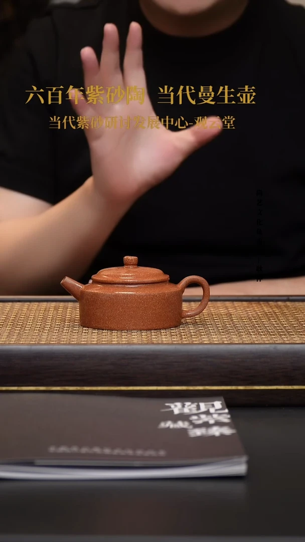 茶壶紫砂宜兴紫砂壶桃花泥德钟