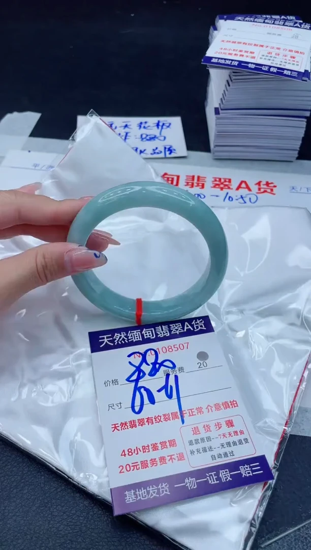 翡翠手镯未镶嵌880.00000