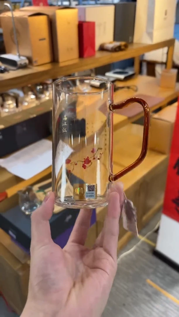 【闪购商品】禾器-清予杯-满江红-琥珀