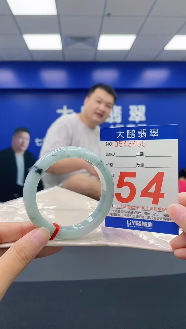 翡翠手镯未镶嵌AAAAAAAA