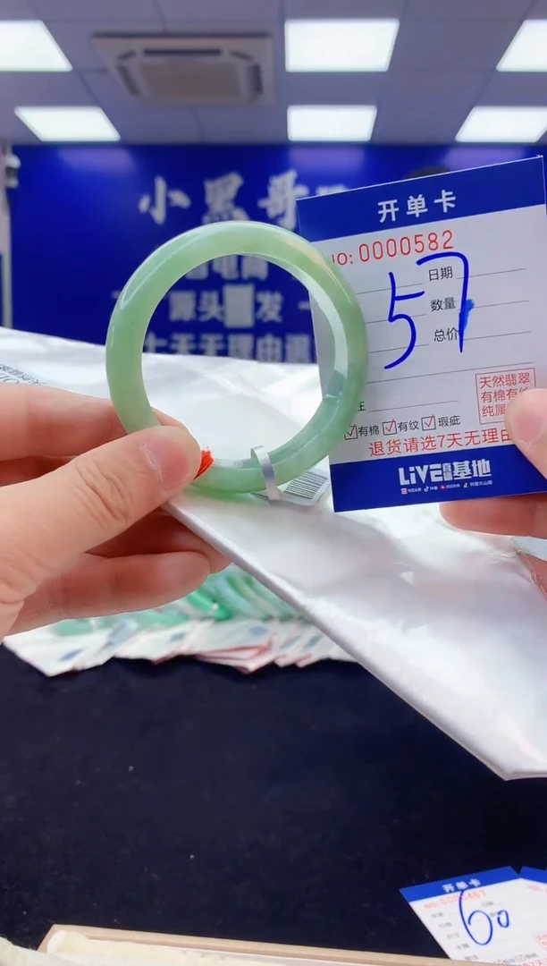 【闪购商品】翡翠手镯未镶嵌6翡翠天然A货手镯