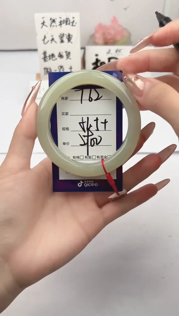 未镶嵌手镯和田玉微色差T62