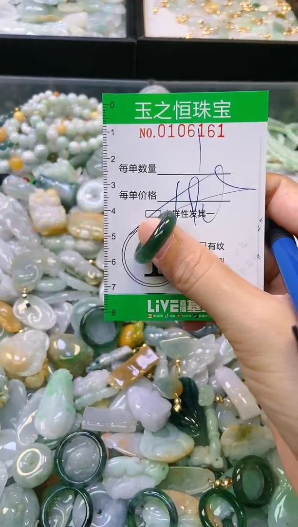 翡翠未镶嵌颈饰闪购0106161多样性发其一