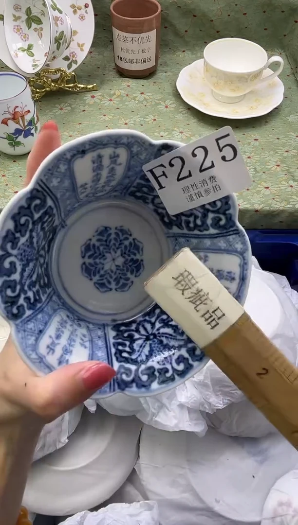 瓷片小*妮 F225