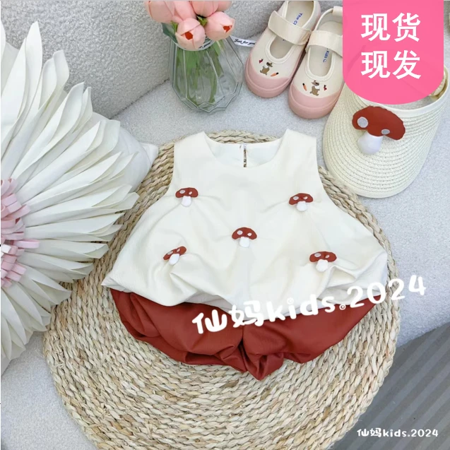 【019】2024年夏季新款女小童米色小蘑菇套装