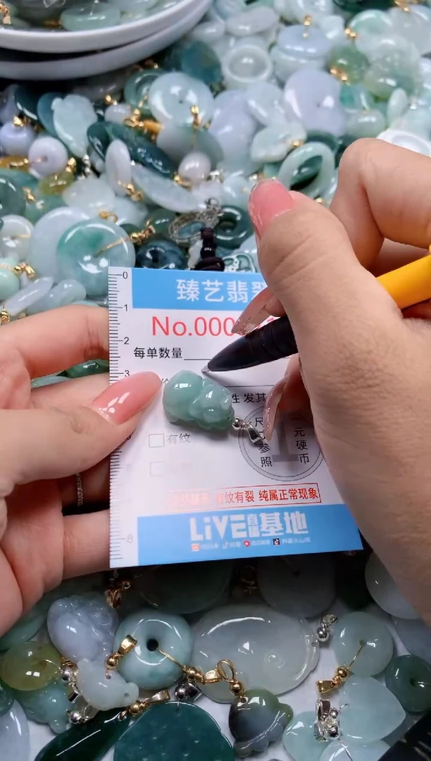 翡翠未镶嵌吊坠(不含链)9715