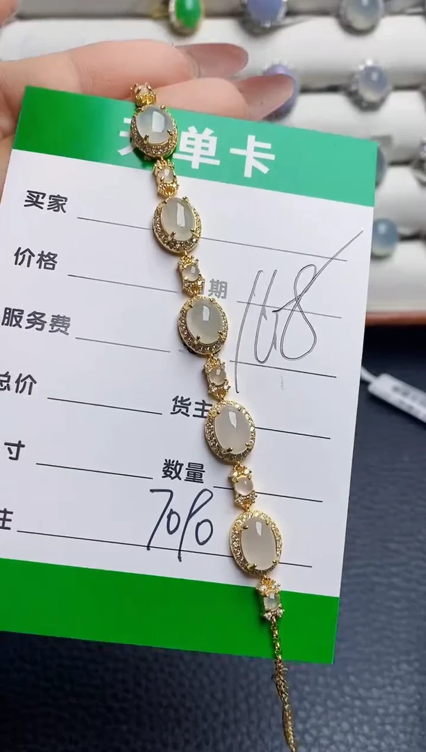 银S925镶嵌戒指翡翠7090