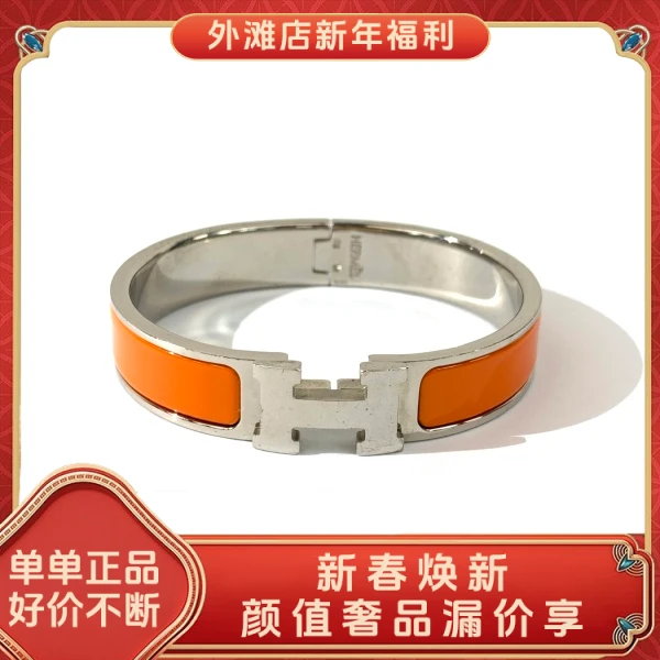 95新/爱马仕/市场价5950/饰品/250124RN0019