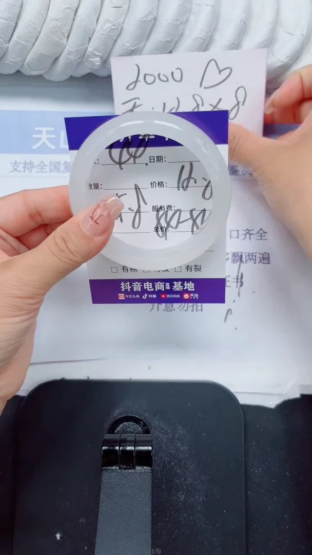 未镶嵌手镯石英质玉44-55.8