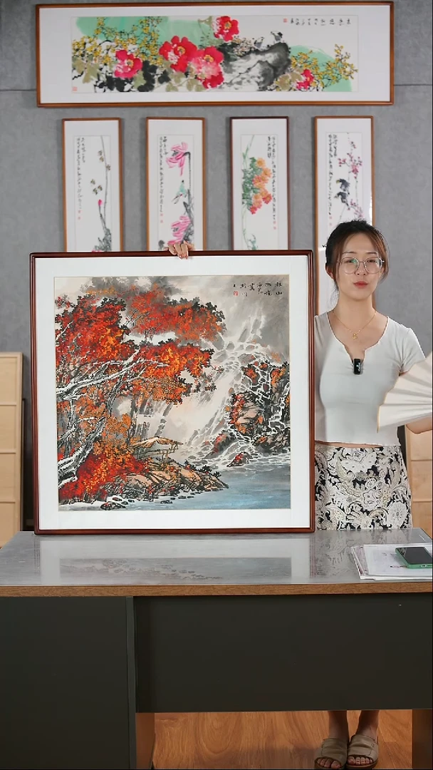 国画董海君《秋山幽境》手绘含框82*82厘米