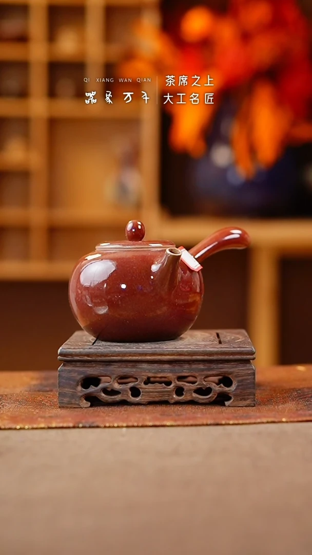 【闪购商品】瓷片钧瓷手作美器 叶C749