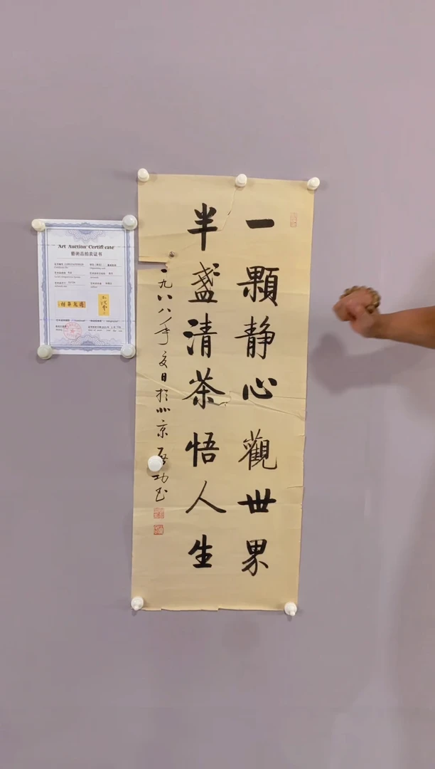 嘉城商品专属链接