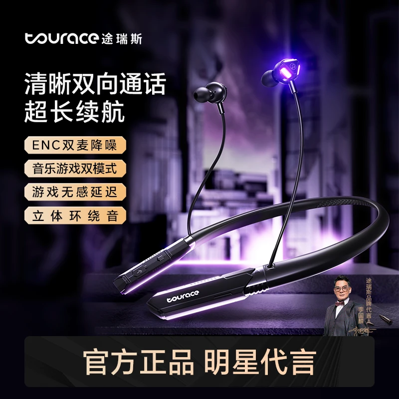 新款超长续航无线跑步游戏电竞降噪通用蓝牙耳机入耳式高清通话