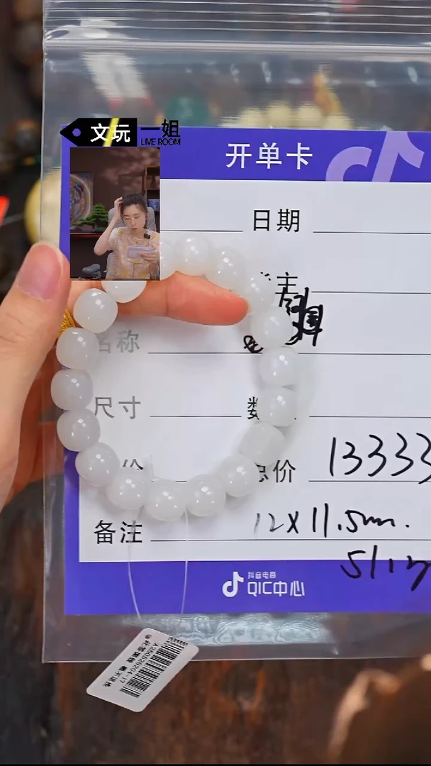 和田玉未镶嵌珠宝奇石漂*玉