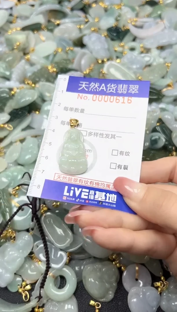 翡翠未镶嵌颈饰时尚百搭爆款链接天然翡翠A货