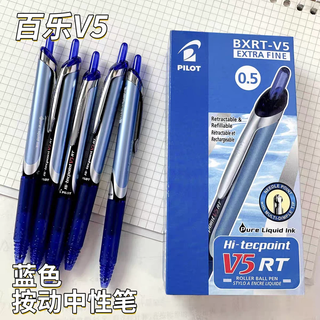 百乐开拓王【蓝色】到手12支中性笔/ 以直播间为准